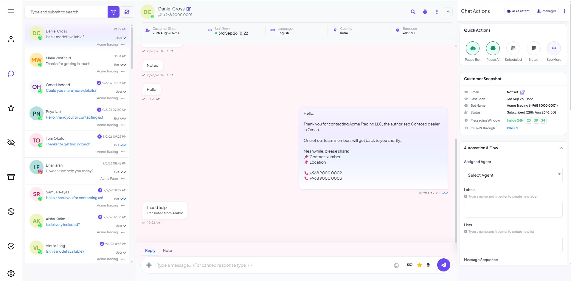 An inbound message translated in place